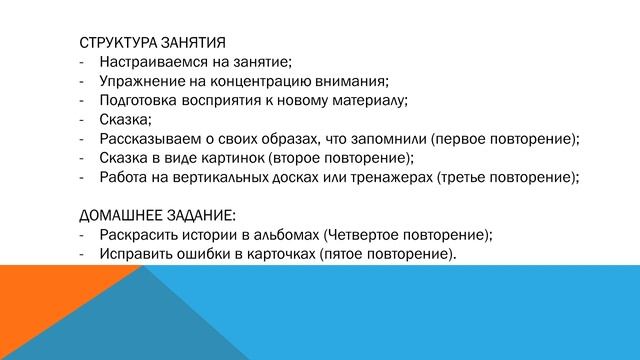 Ознакомительный вебинар к курсу "Таблица умножения online" смотреть онлайн