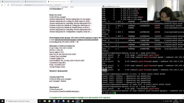 Щупаем Kubernetes за всякое часть 3 смотреть онлайн