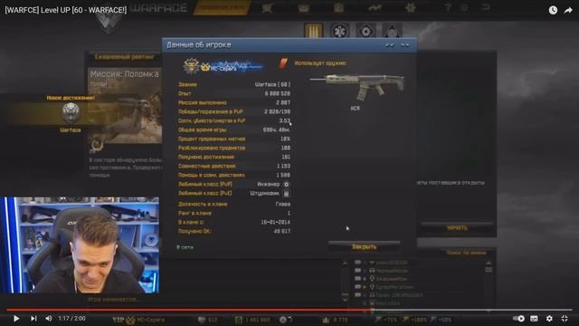 КАК я СКАЧАЛ WARFACE в 2013 и МОЁ САМОЕ ПЕРВОЕ ВИДЕО! - ВСПОМИНАЕМ СТАРЫЙ ВАРФЕЙС! смотреть онлайн