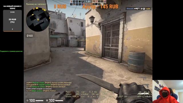 ИГРАЕМ В CS:GO НА МОНИКЕ 4:3 (покажу лицо за 500 руб) смотреть онлайн