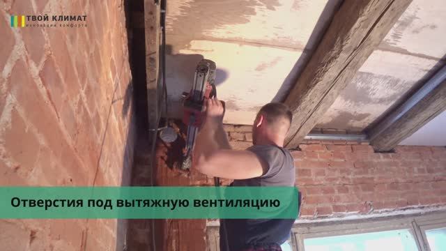 Алмазное сверление отверстий под вентиляцию в квартире.mp4 смотреть онлайн