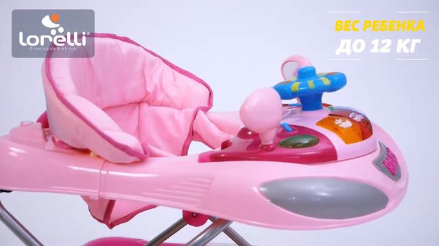Ходунки Lorelli W1224 смотреть онлайн