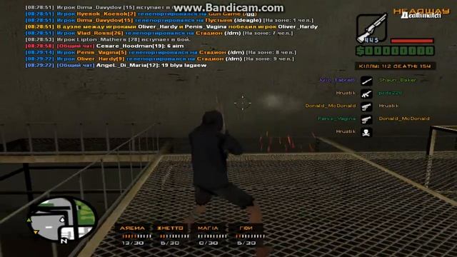 Отвод? нее ловкость рук и не какого отвода :3 смотреть онлайн