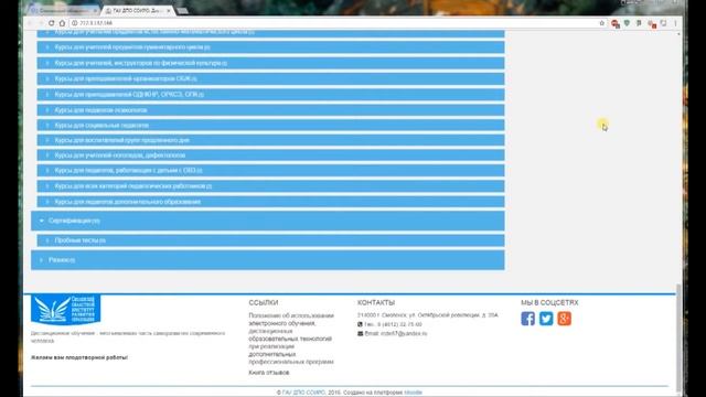 Вход на сайт и авторизация пользователя смотреть онлайн