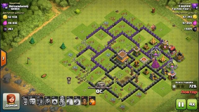 Как фармить ДАРК на 8 ТХ /Чем атаковать - clash of clans смотреть онлайн