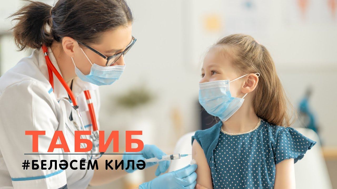 Табиб / Врач / Doctor смотреть онлайн