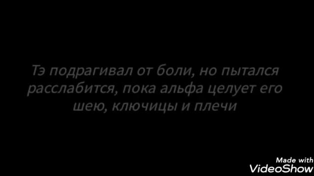 Фанфик ВиГуки "Подкинутый гибрид" 5 часть конец смотреть онлайн