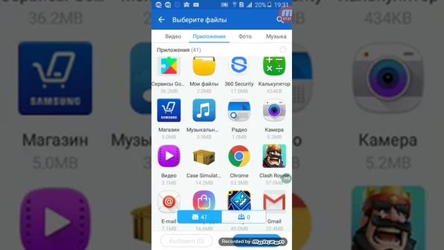 как скинуть другу игры или фаил смотреть онлайн