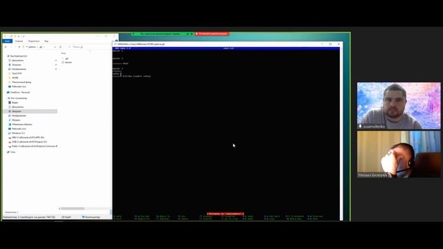 Команды Git на практике смотреть онлайн