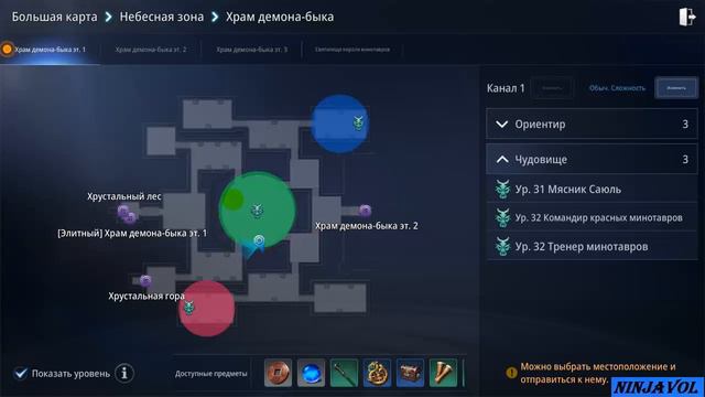 Mir4 поручение Голоса мёртвых! смотреть онлайн