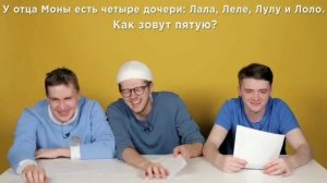 Смешные моменты Сметаны ТВ