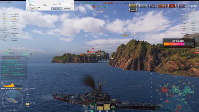 WARSHIPS [RU CC]⭐ЕВРО СЕРВЕР⭐РОЗЫГРЫШ ПЛЮШЕК