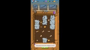 Crazy Dino Park - взлом на бесконечные кирки GameGuardian