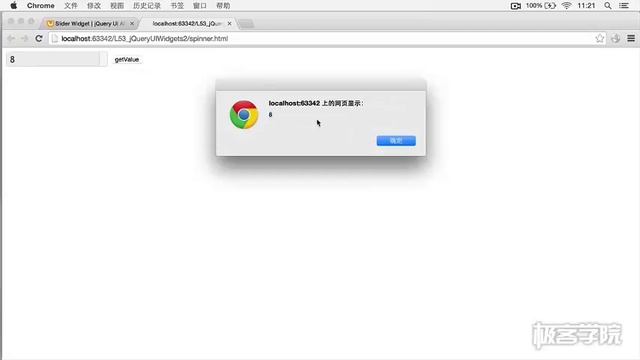 4、jQuery UI Widgets spinner смотреть онлайн