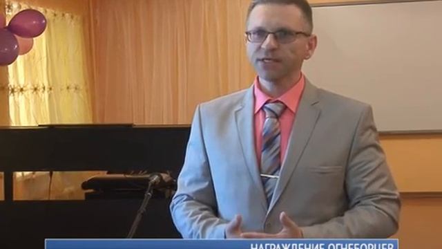 Награждение огнеборцев смотреть онлайн