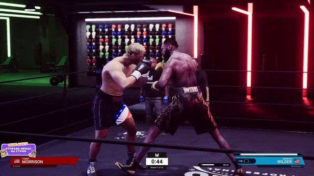 Undisputed - бокс на ПК \ Тренировка \ смотреть онлайн