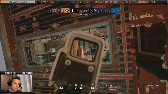 Нагибаю рейтинг в R6S | Rainbow Six Siege 1080p60FPS 18+ смотреть онлайн