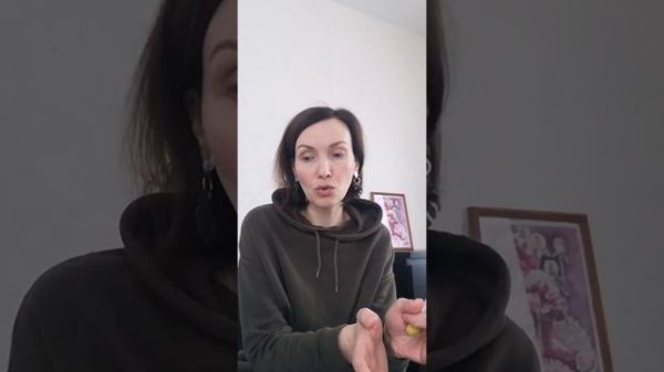 Я не делаю то, что хочу...