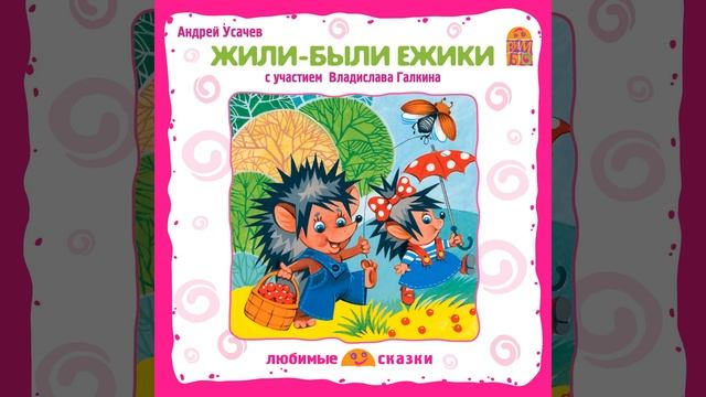 Как Вероника сочинила стишок смотреть онлайн
