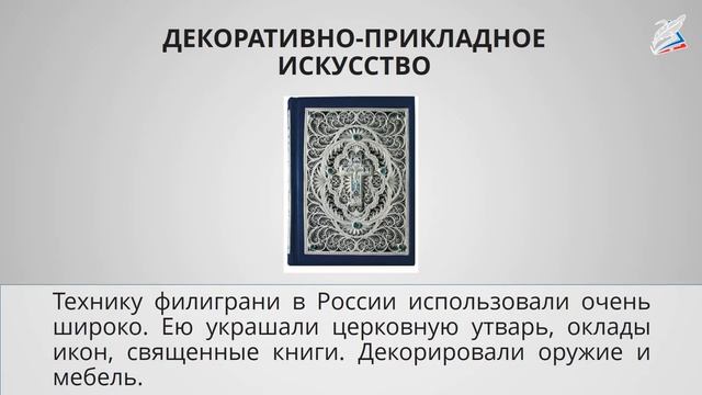 Филигрань, квиллинг, изонить. Креповая бумага смотреть онлайн