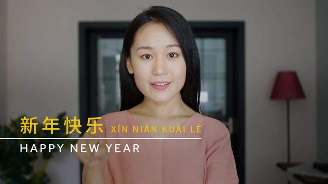 How to Say Happy New Year in Chinese Including Mandarin Tonal Pronunciation Tips | Rosetta Stone® смотреть онлайн