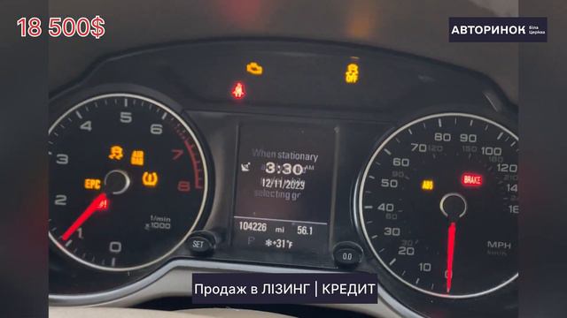 Audi Q5 2015 в ЛІЗИНГ | КРЕДИТ Аванс від 6 000$ • термін 36 міс. • @avtorinok.bc смотреть онлайн
