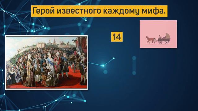 ГРИГОРИЙ ПОТЁМКИН смотреть онлайн