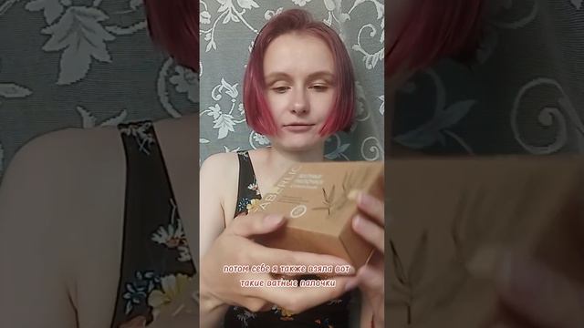 Распаковка заказа клиента 📦 смотреть онлайн