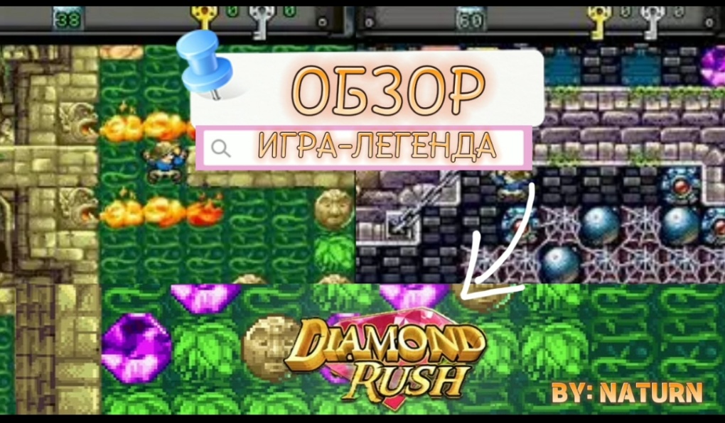 ИГРА-ЛЕГЕНДА НА КНОПОЧНЫХ ТЕЛЕФОНАХ | Diamond Rush смотреть онлайн