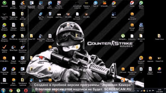 как отключить анти вирус аваст смотреть онлайн
