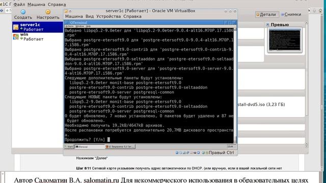 1C L3 смотреть онлайн