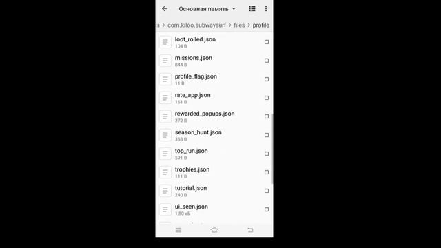 Взлом программ через X проводник смотреть онлайн