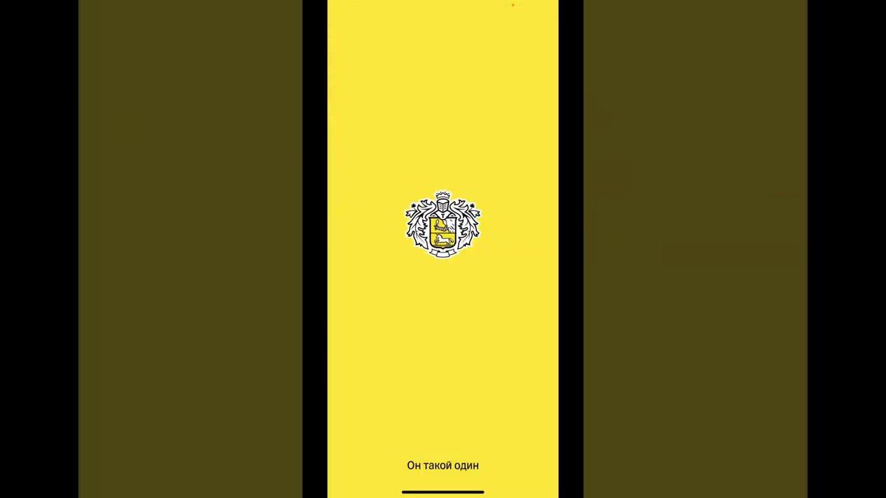 Очередной вывод 100$ смотреть онлайн