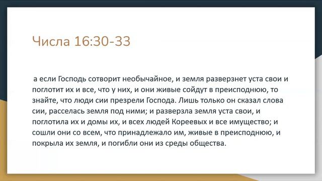 Часть 105 Сын Божий явился разрушить дела дьявола смотреть онлайн