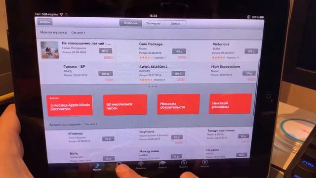 IPad Original 64+3G обзор в 2019 | Gadget FM