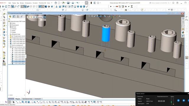 Экструзия пластмасс. Регулируемая экструзионная головка. Меньше проблем на производстве. смотреть онлайн