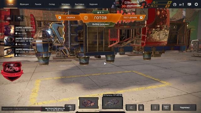 CROSSOUT! CW! КЛАНОВЫЕ БОИ! ТАЙФУН! ЖНЕЦ! CLAN WARS! Aggressive Pride [AGPD]! Кроссаут! DJ Boriskin смотреть онлайн