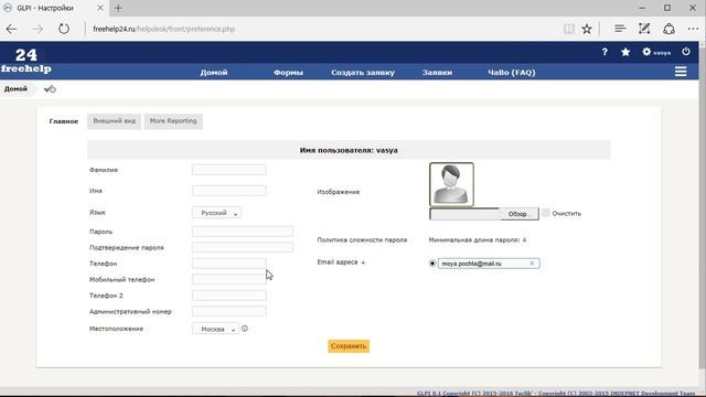 FreeHelp24 - Сообщество смотреть онлайн