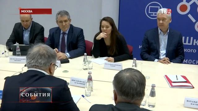 Собянин в Школе 2098 об IT классах в школах Москвы 21.02.19 смотреть онлайн