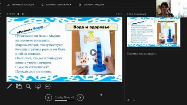 Семинар "Кейс-технология в  STEAM-образовании или Калейдоскоп STEAM практик"