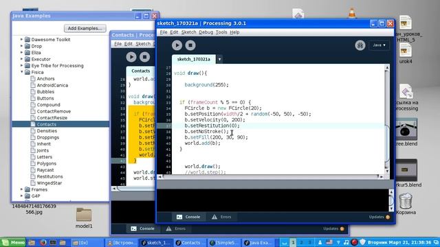 Processing и Физика. Введение смотреть онлайн