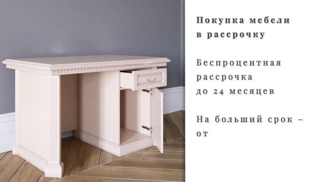 Купить письменный стол из дерева, из массива дуба и ясеня | Фабрика PROGRESSIVEMASSIVЕ смотреть онлайн