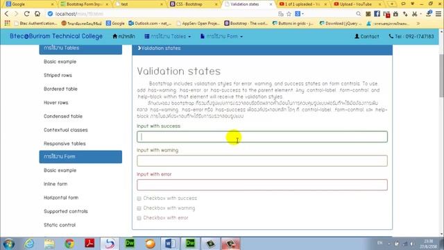 Bootstrap Validation state смотреть онлайн