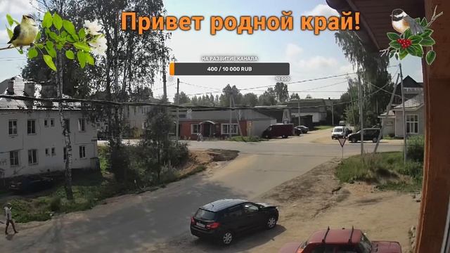 Онлайн камера в п.Демянск , Россия, Новгородская обл смотреть онлайн