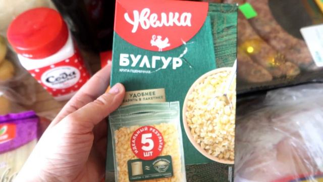 Закупка продуктов на 10000 рублей ОКЕЙ ЛЕНТА Закупка на семью с ценами ПОЛУФАБРИКАТЫ смотреть онлайн
