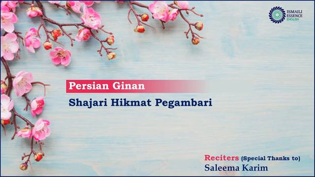 Ismaili Ginan | Persian Ginan | Shajari Hikmat Paigambari | Saleema Karim смотреть онлайн