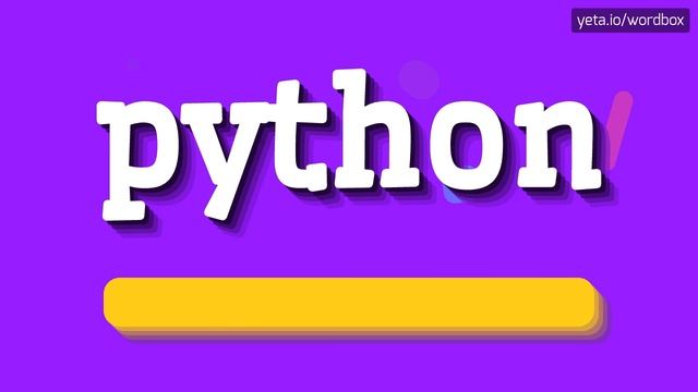 PYTHON - HOW TO PRONOUNCE IT!? смотреть онлайн