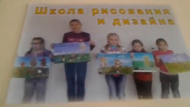Школа рисования и дизайна смотреть онлайн