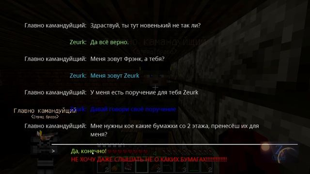 Военная карта в minecraft CUSTOM NPC: "Zдание" [PreAlpha] смотреть онлайн