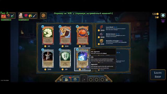 Ещё одна попытка ► Roguebook